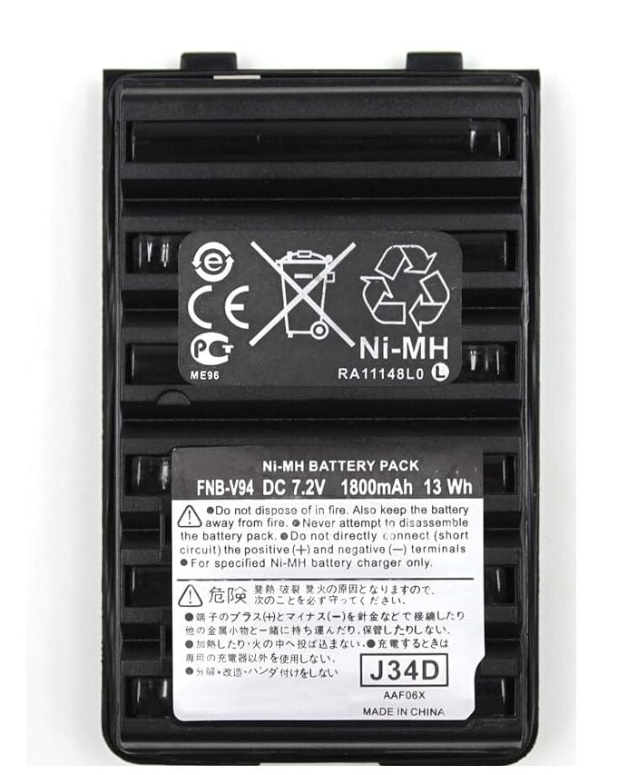 Yaesu FNB-83 - FNB-v94 Ni-MH Batarya – 1700mAh
